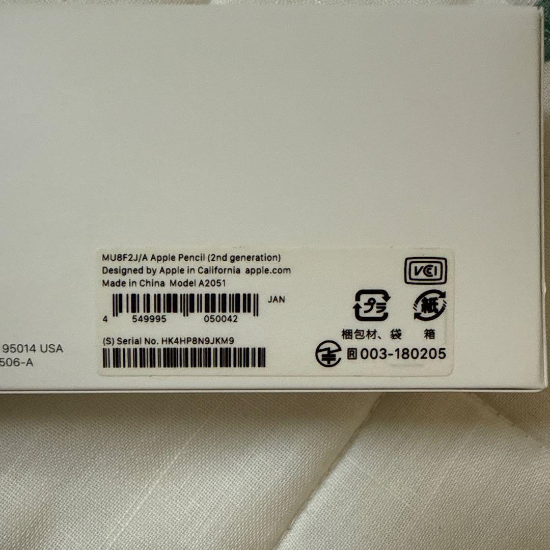 Apple pencil第2世代