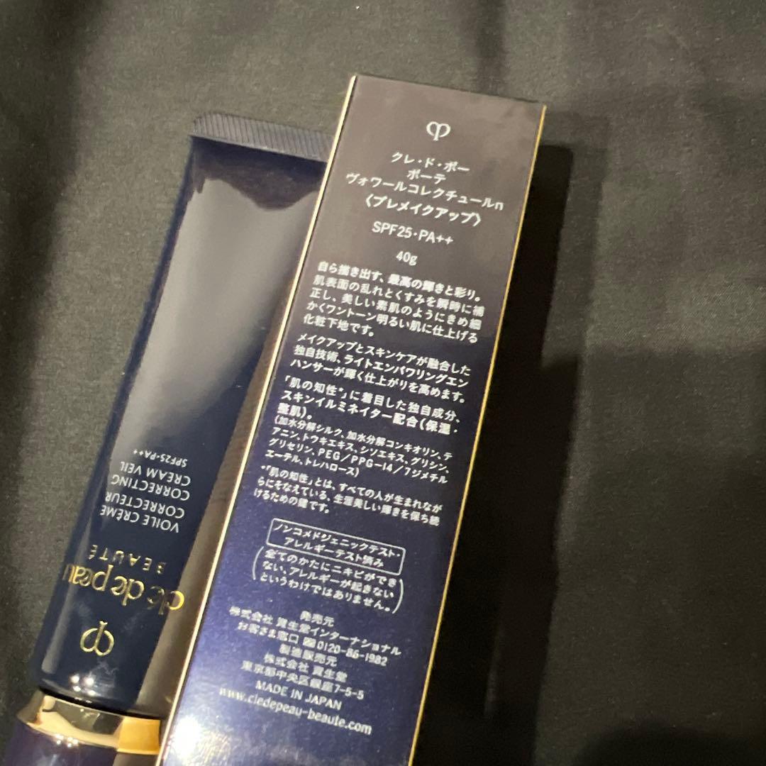 clé de peau BEAUTÉ ヴォワールコレクチュールn 40g 新品