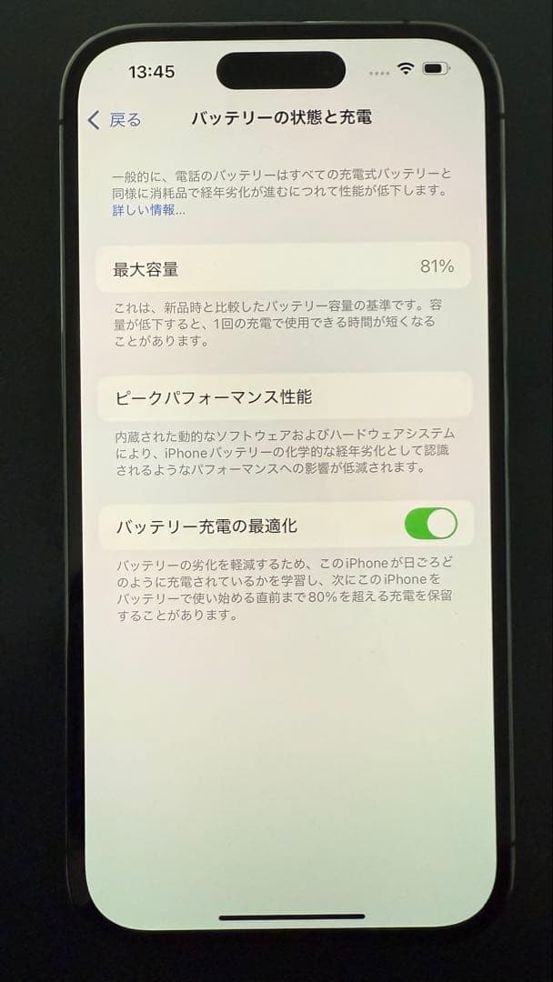 Apple iPhone14Pro ディープパープル
