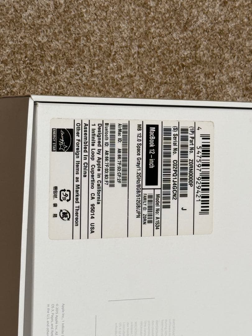 MacBook、Air、Pro の箱 11個