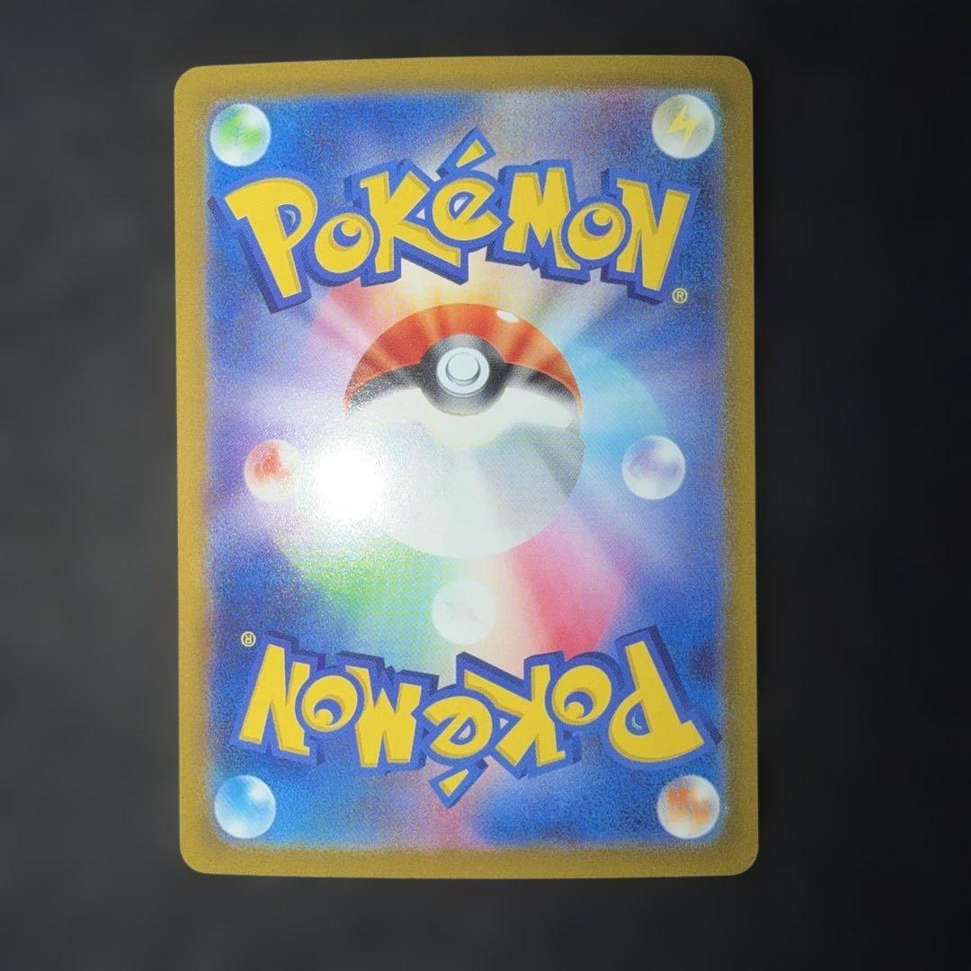 ポケモンカードゲーム〜ポケモンGO ミュウツーV 074/071 SR