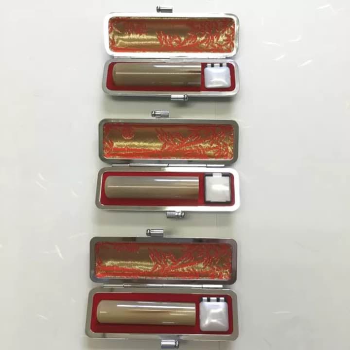 オランダ水牛16.5mm 実印 ケース付き