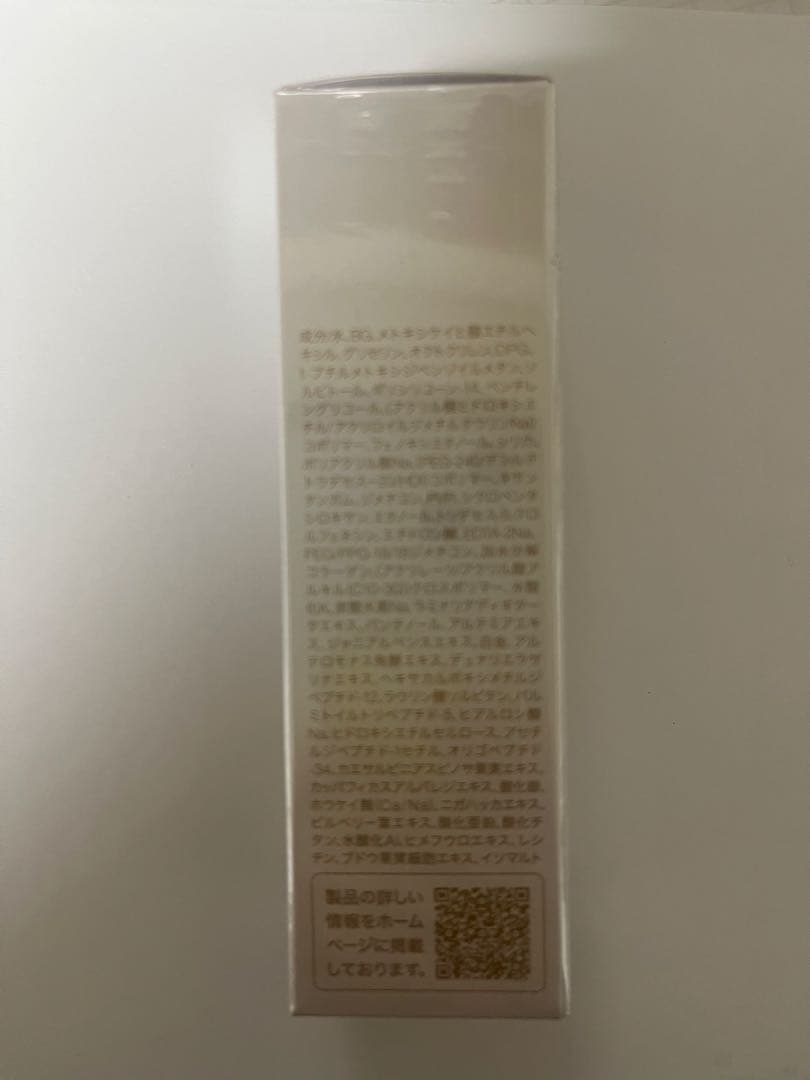 日焼け止め IPS COSMETICS Essence UV 30g SPF30 PA++