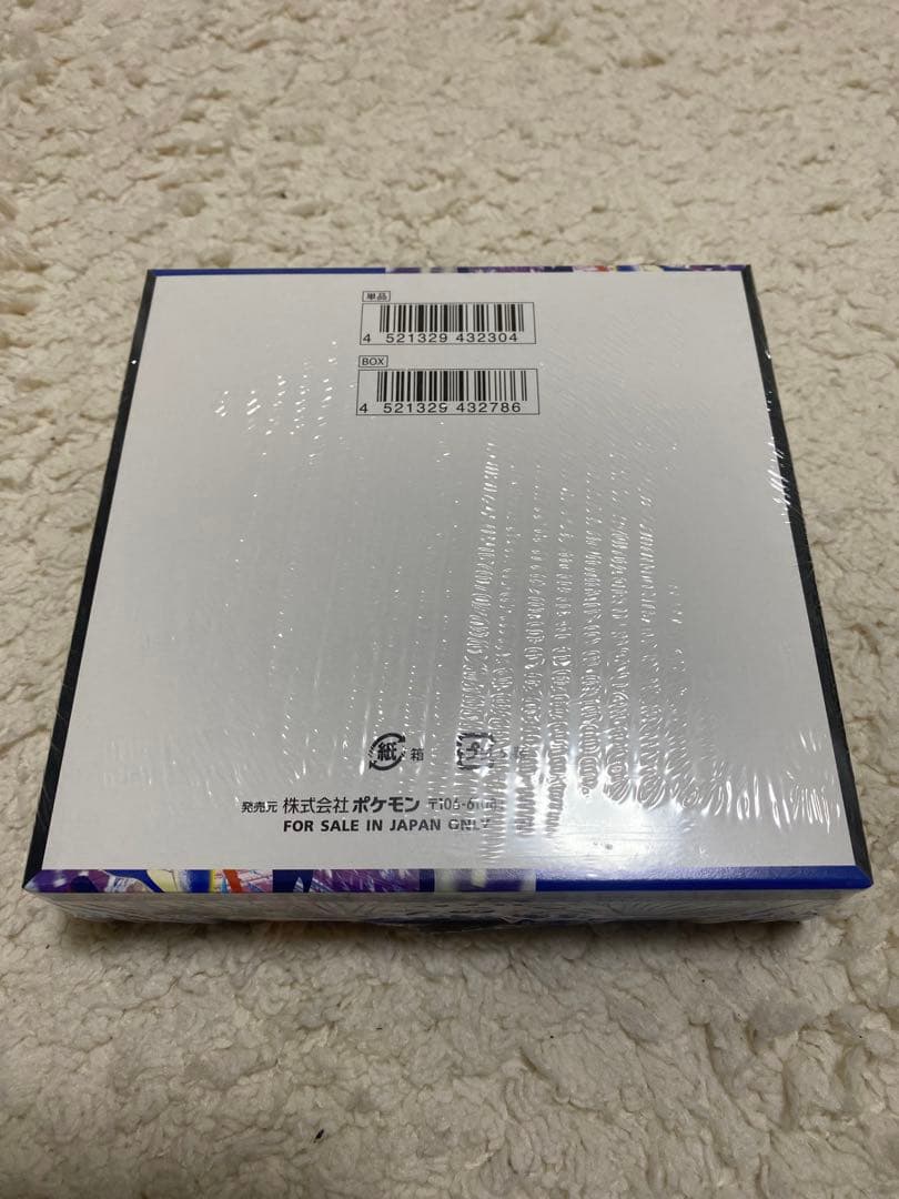 ポケモンカードゲームMEGAニンジャスピナー1BOXシュリンク付き　新品未開封