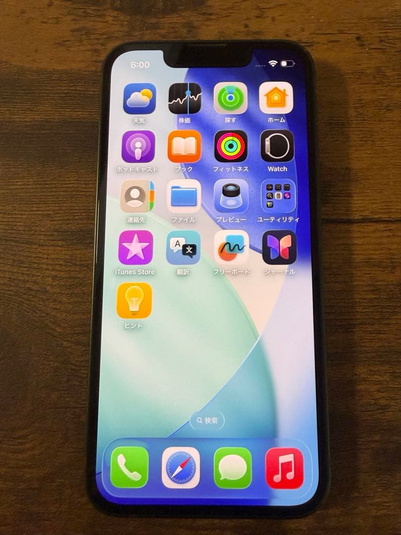 iPhone13mini グリーン　最大容量73%