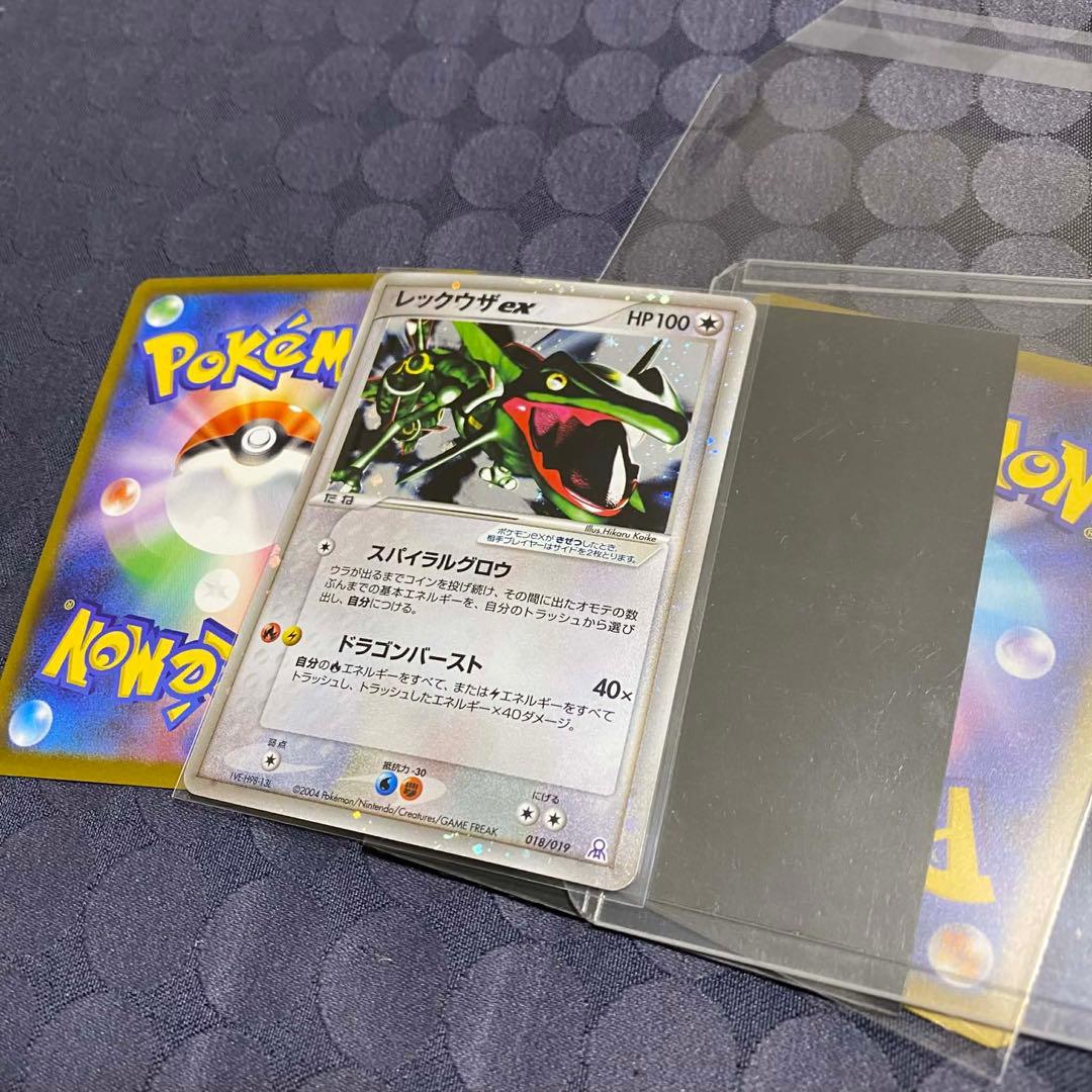 レックウザex 2004 ギフトボックス　エメラルド