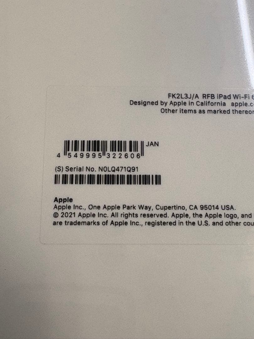 Apple iPad 新品未開封 第9世代 シルバー 64G FK2L3J/A