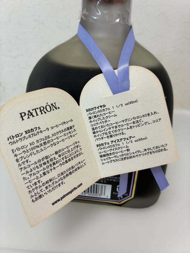 終売品　未開封 PATRÓN XO CAFE コーヒーリキュール 750ml