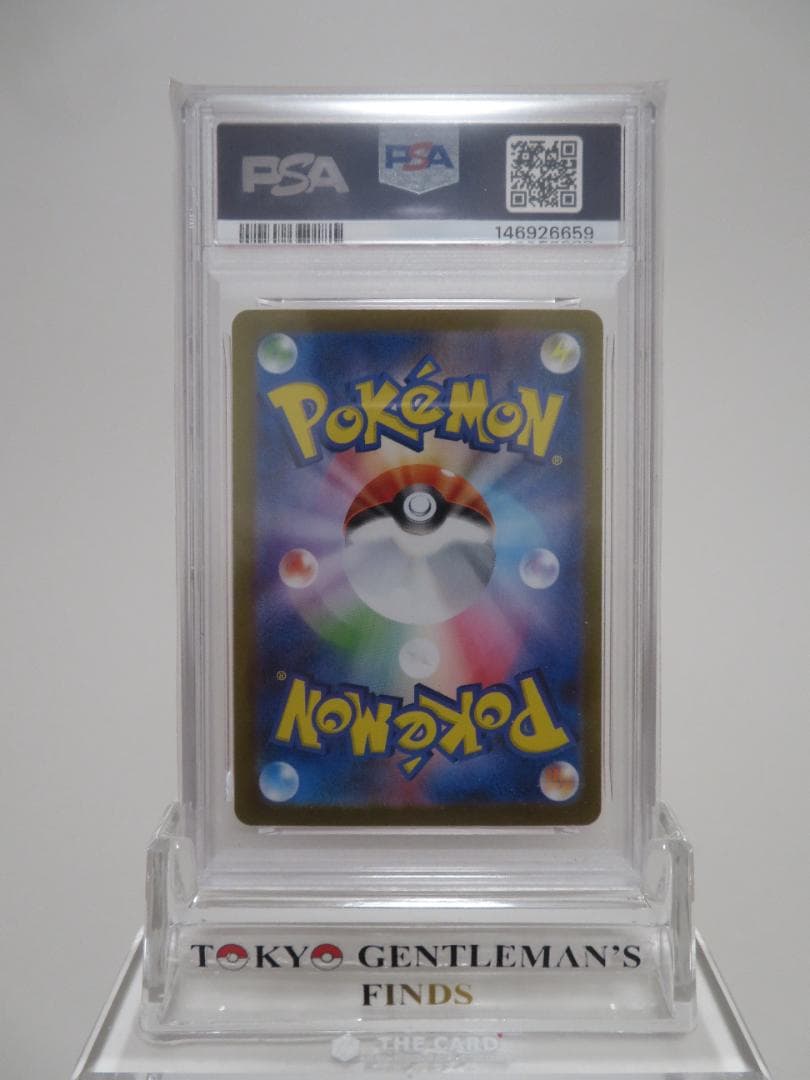 PSA10 ビクティニ BWR 争奪戦 プロモ　288/SV-P