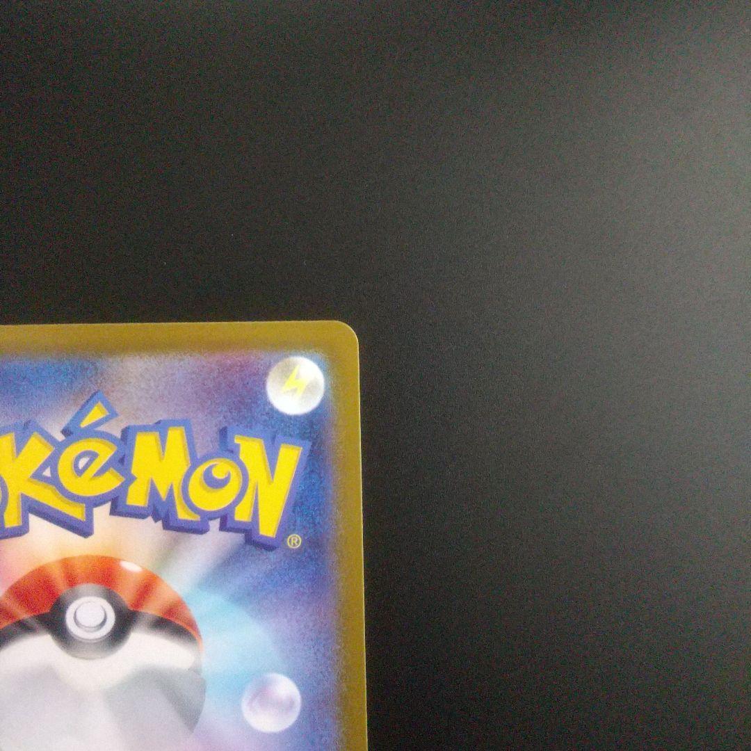 ポケモンカード ボスの指令 カラスバ