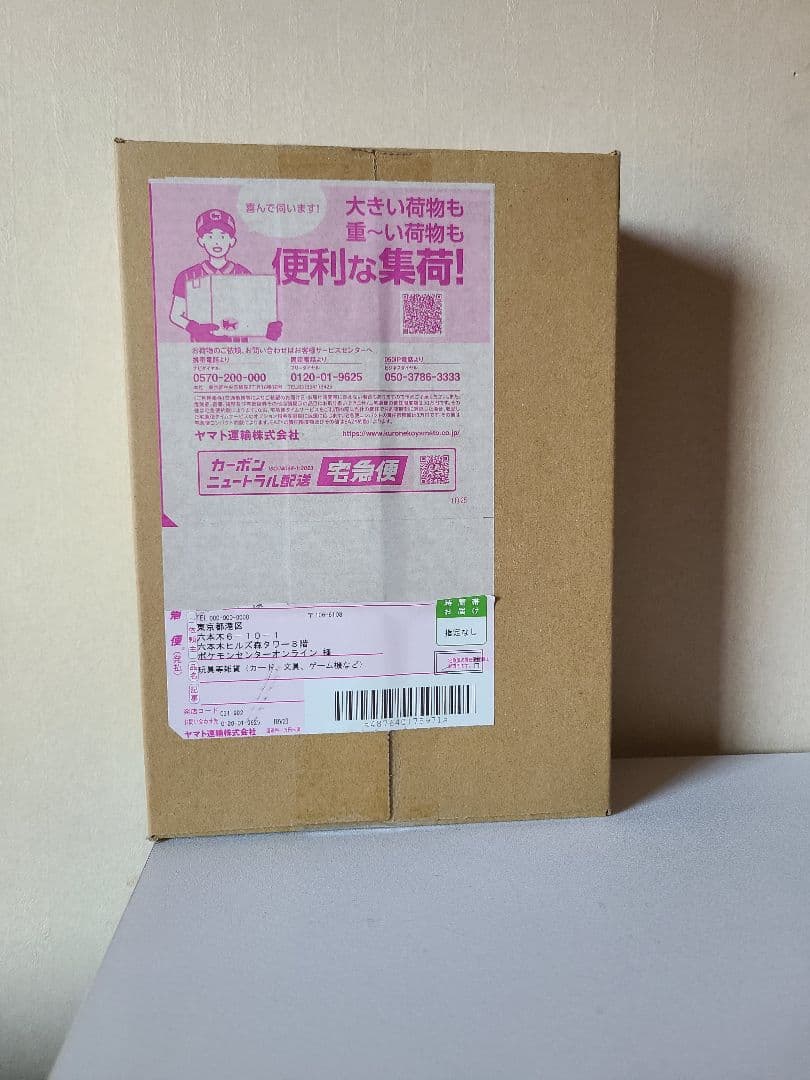 MEGA ハイクラスパック MEGAドリームex BOX ポケセン
