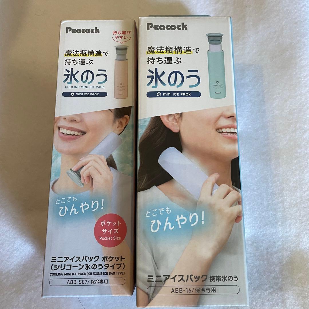 【専用です】未使用アイスパック（シリコン製氷のう）ラージサイズ／ブルーグレー