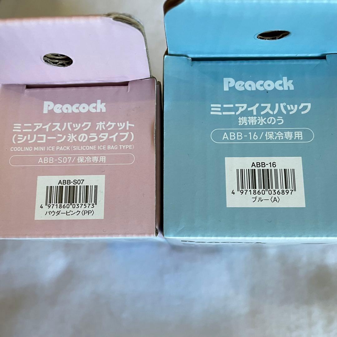 【専用です】未使用アイスパック（シリコン製氷のう）ラージサイズ／ブルーグレー