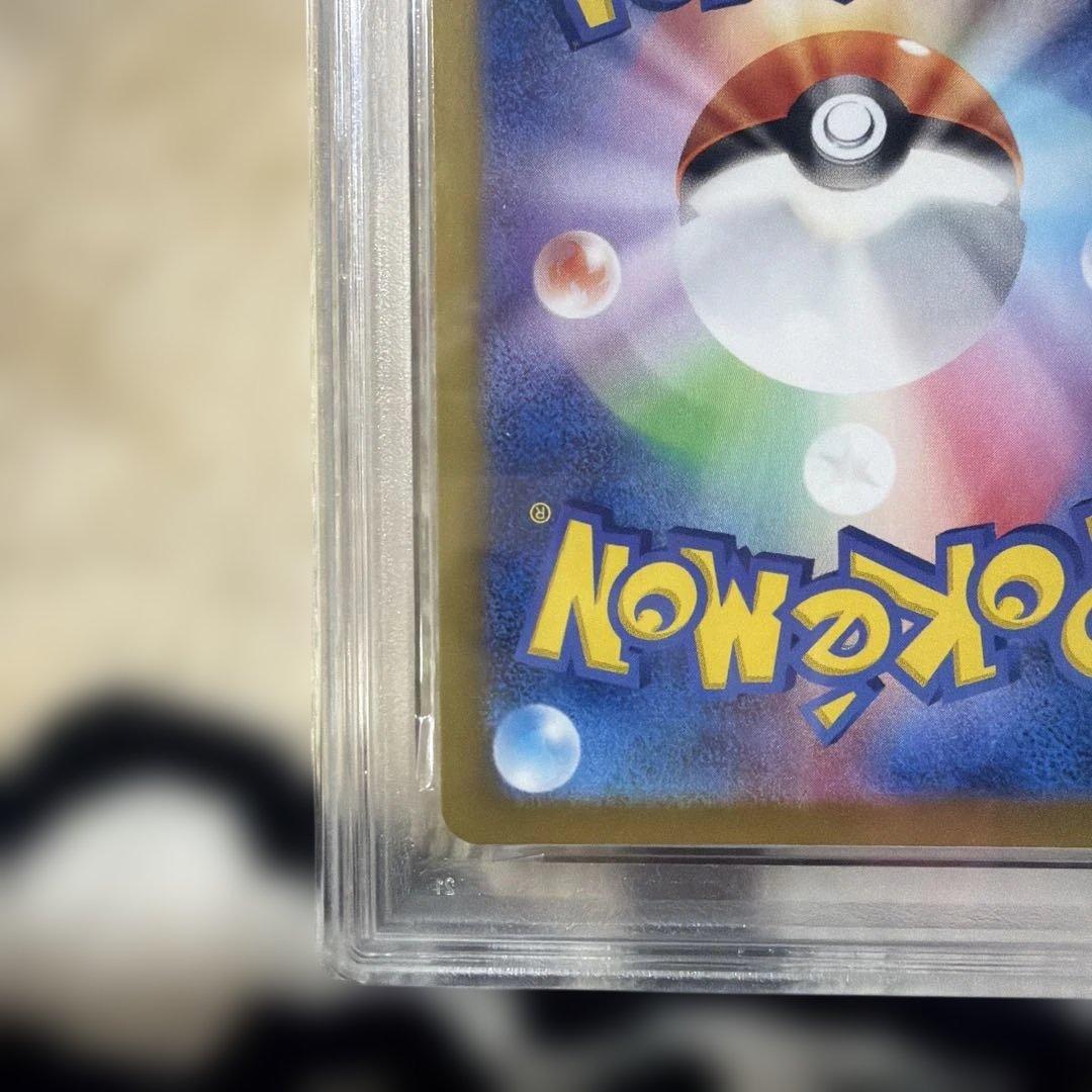 ルチアのアピール　sar psa9