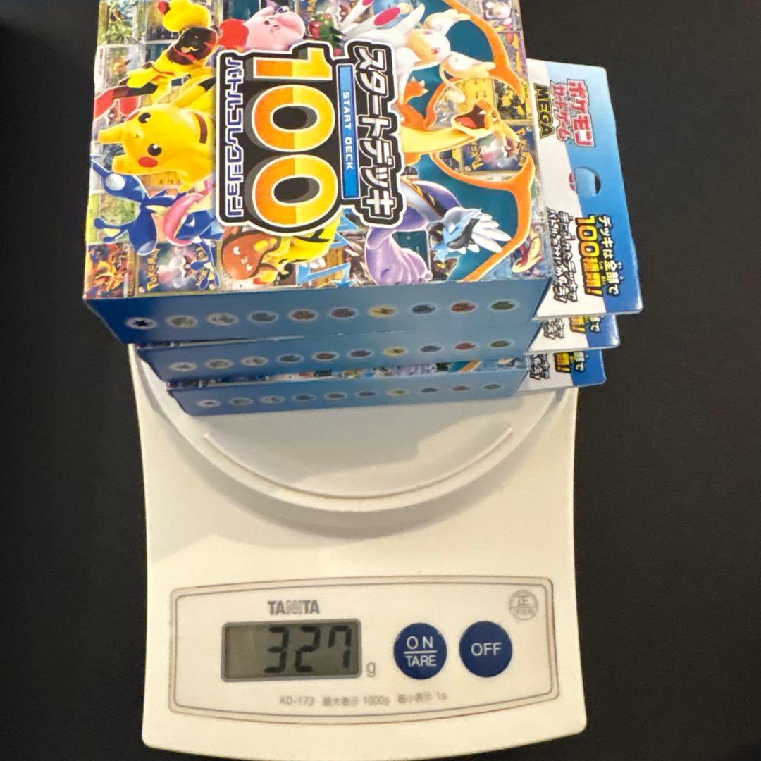 ポケモンカードゲーム スタートデッキ 100 3個セット