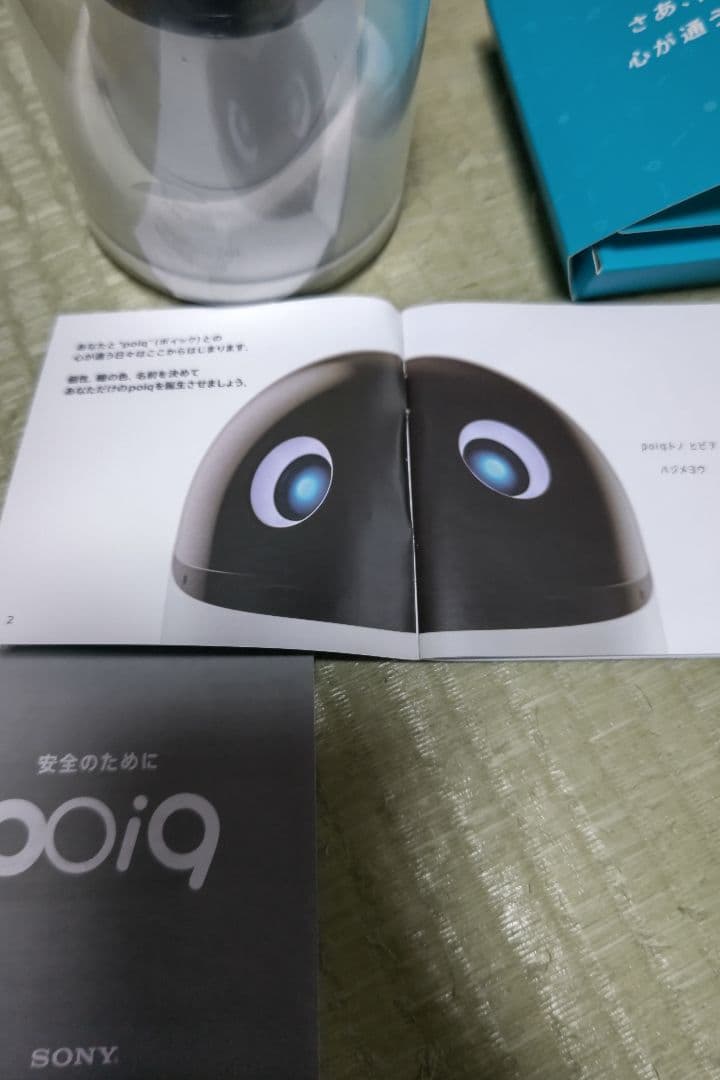 中古 poiq 元箱あります「動作品」