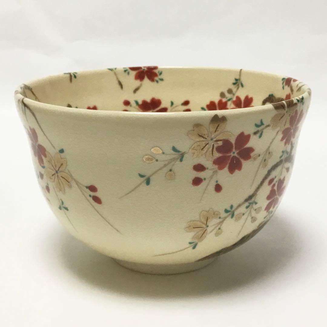 茶碗 宮地英香 枝垂れ桜 仁清 茶道具 新品