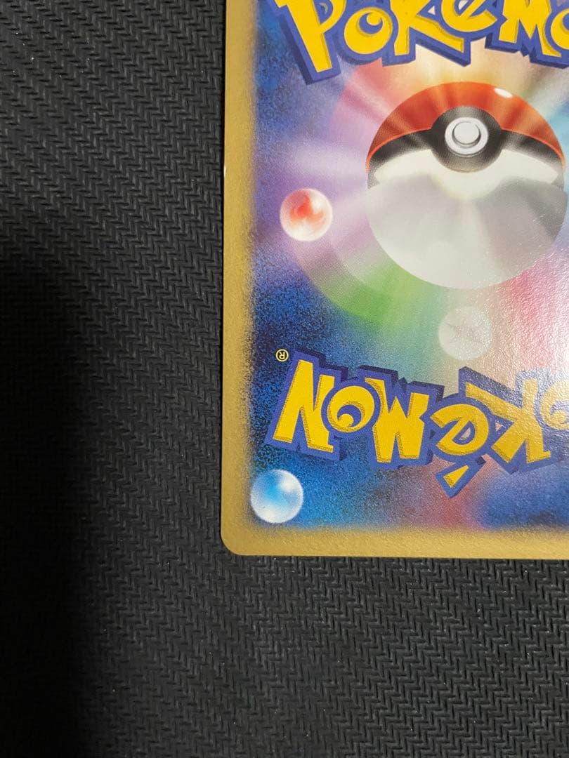 【ポケモンカード】フライゴンex ワールドチャンピオンズパック 075/108