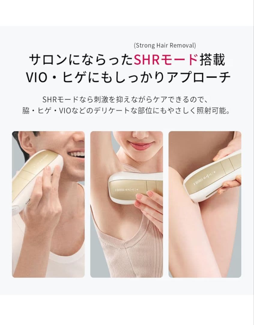 【値下げ中】Ulike脱毛器 Air10　ENAVIS　保湿クリーム　セット販売
