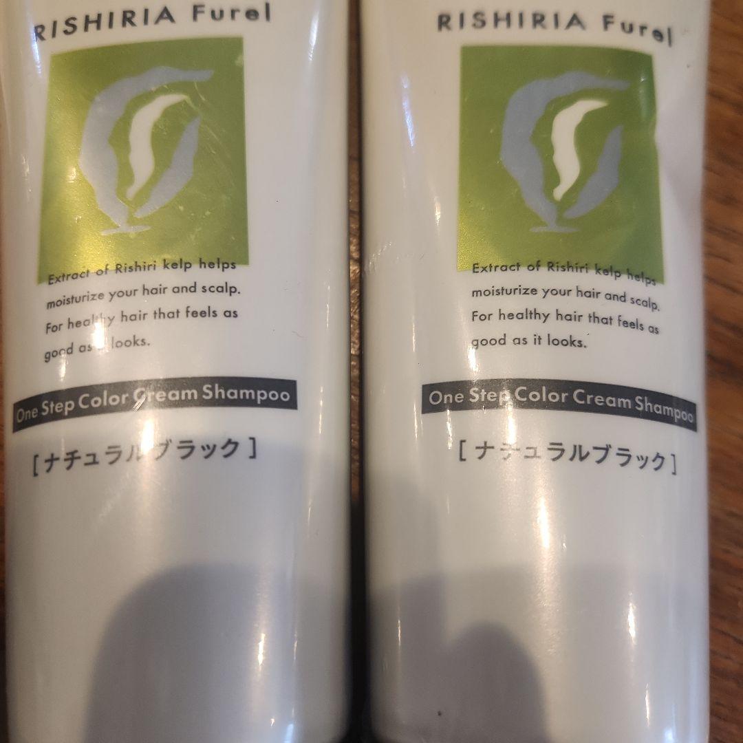 カラーリング・白髪染め RISHIRIA One Step Color Cream Shampoo
