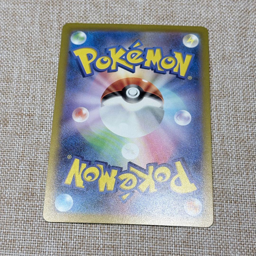 ポケモンカードメガリザードンex（MA）メガゲンガーex（MA） 2枚　No.B