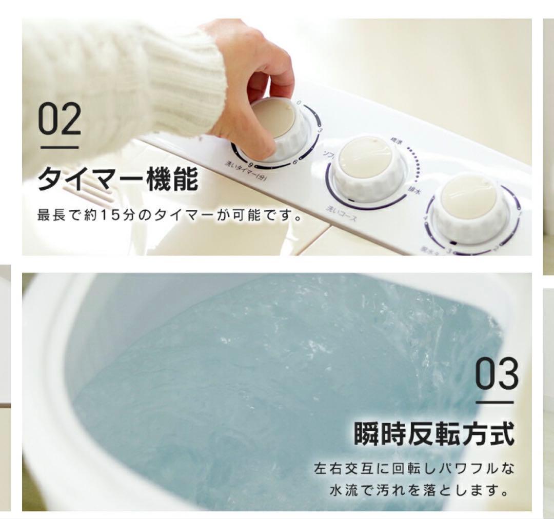 【新品未使用未開封】二槽式洗濯機 本体 洗濯容量3.6kg/脱水容量2.0kg