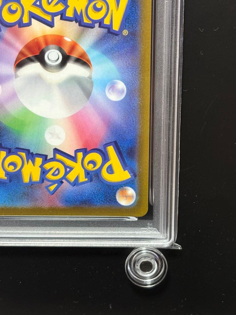 【PSA10】ダークライVSTAR SAR S12a VSTARユニバース