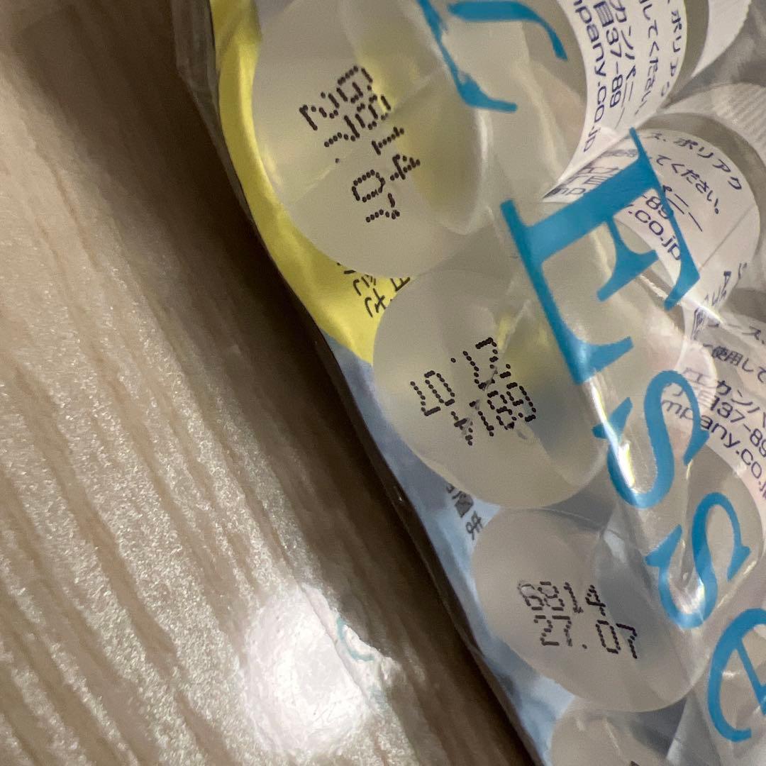 ACL アクルエッセンス 5mL 試供品 10個 セット