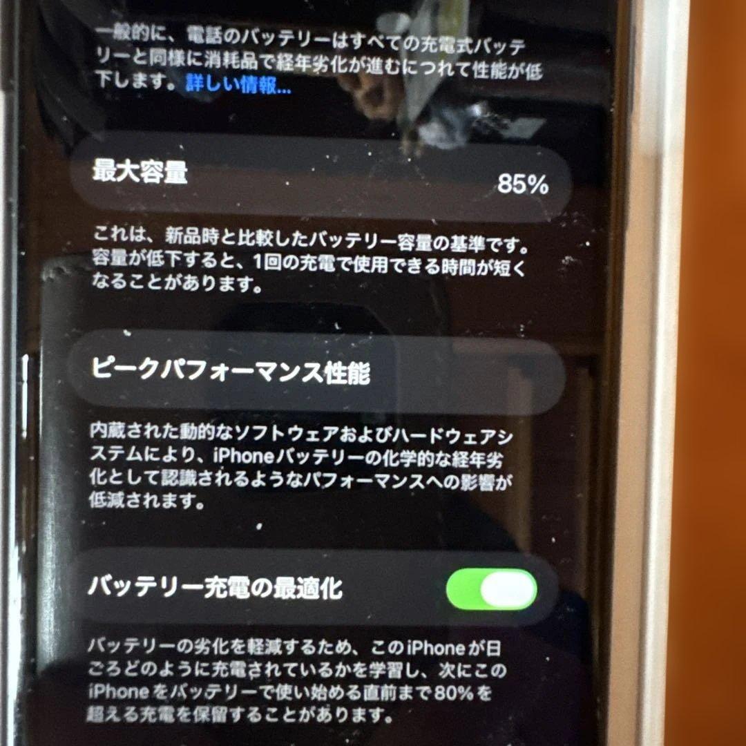 iPhone SE (第3世代) ブラック 箱付き