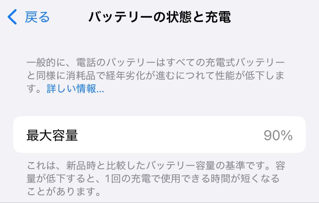 【美品】iPhone13 スターライト 256GB SIMフリー 付属品完備
