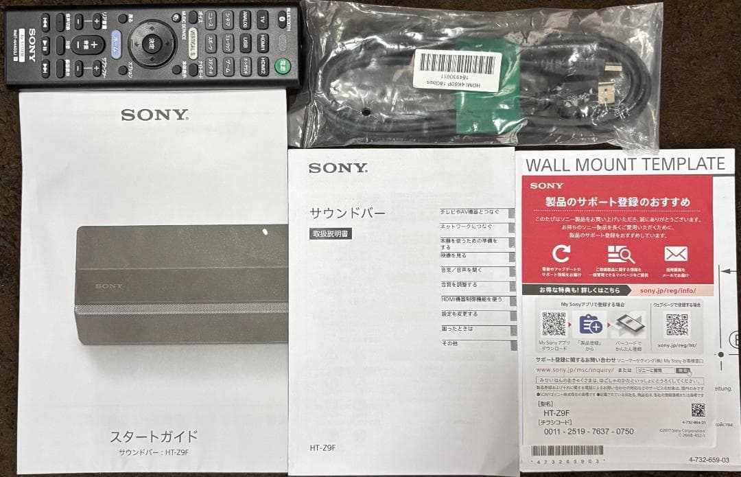 2021年製 SONY HT-Z9F サウンドバー ホームシアターシステム