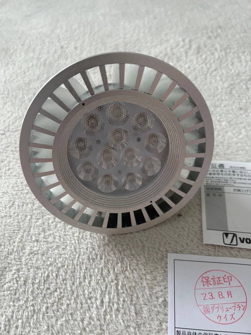 GrassyLedDio RX122 LEDライト　DEEP