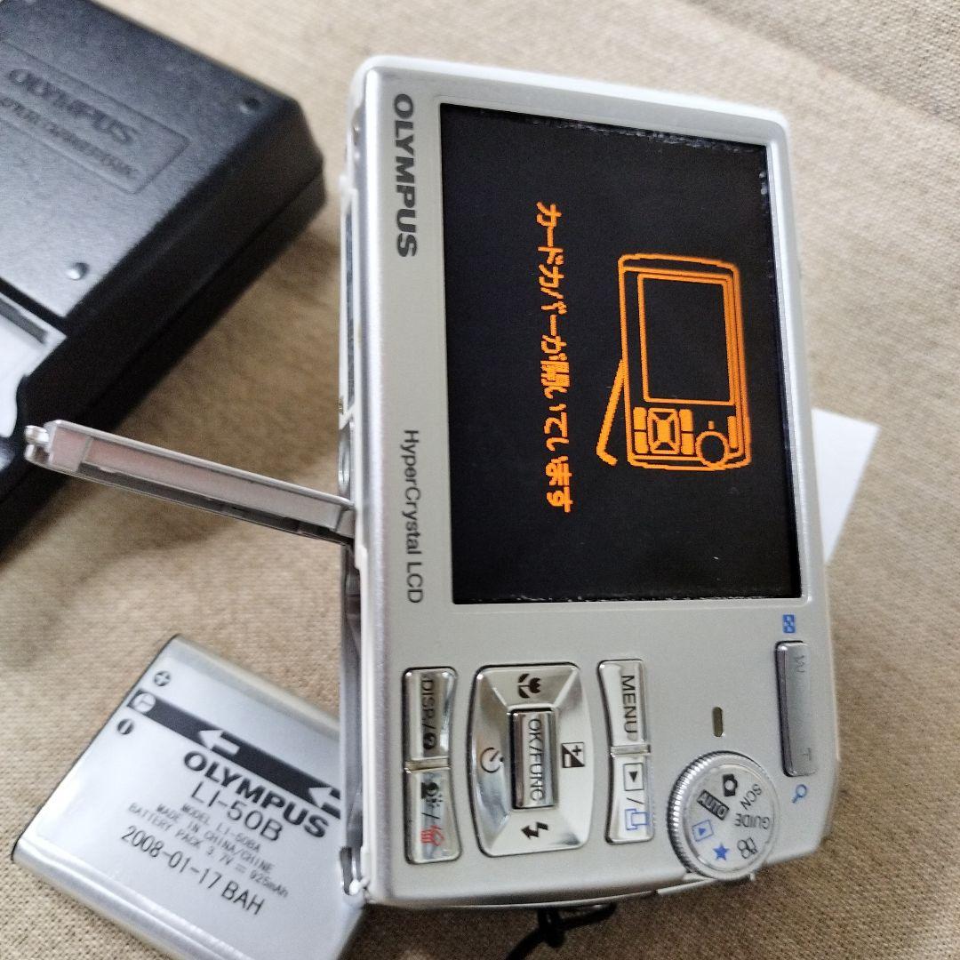 OLYMPUS　μ1020 デジタルカメラ　付属品付