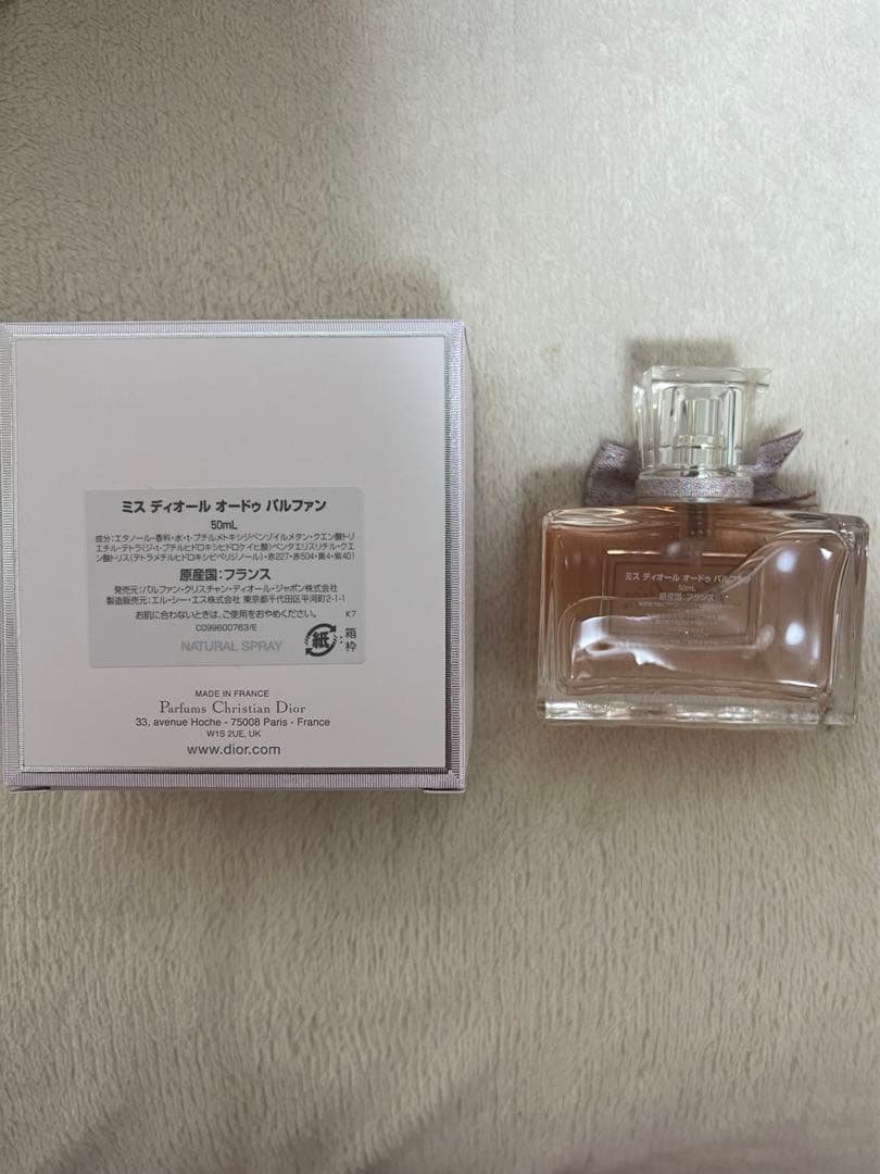 新品　ディオール ミス ディオール オードゥ パルファン 50ml