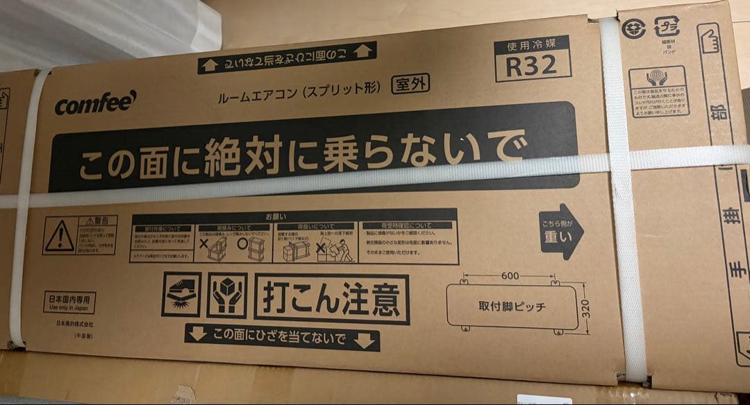 2026年モデル COMFEEエアコン 10畳 2.8kw 除湿 内部清浄