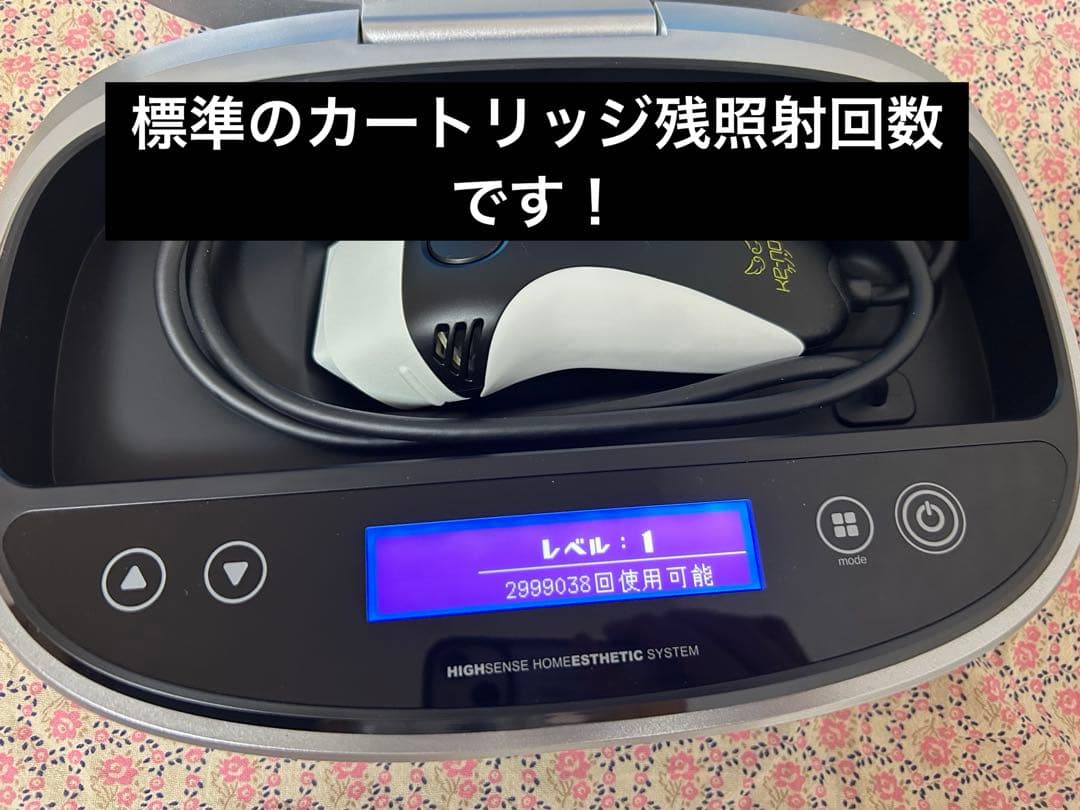 【最新Ver.8.7】ケノン 脱毛器★極希少ストロング2付★ 照射299万回以上