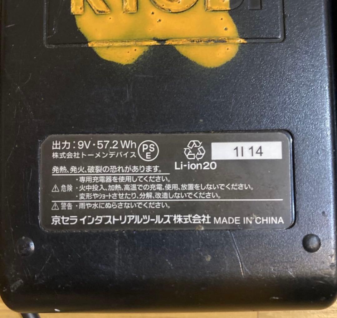 ２個セット バートル 空調服 BURTLE AC210 RYOBI バッテリー