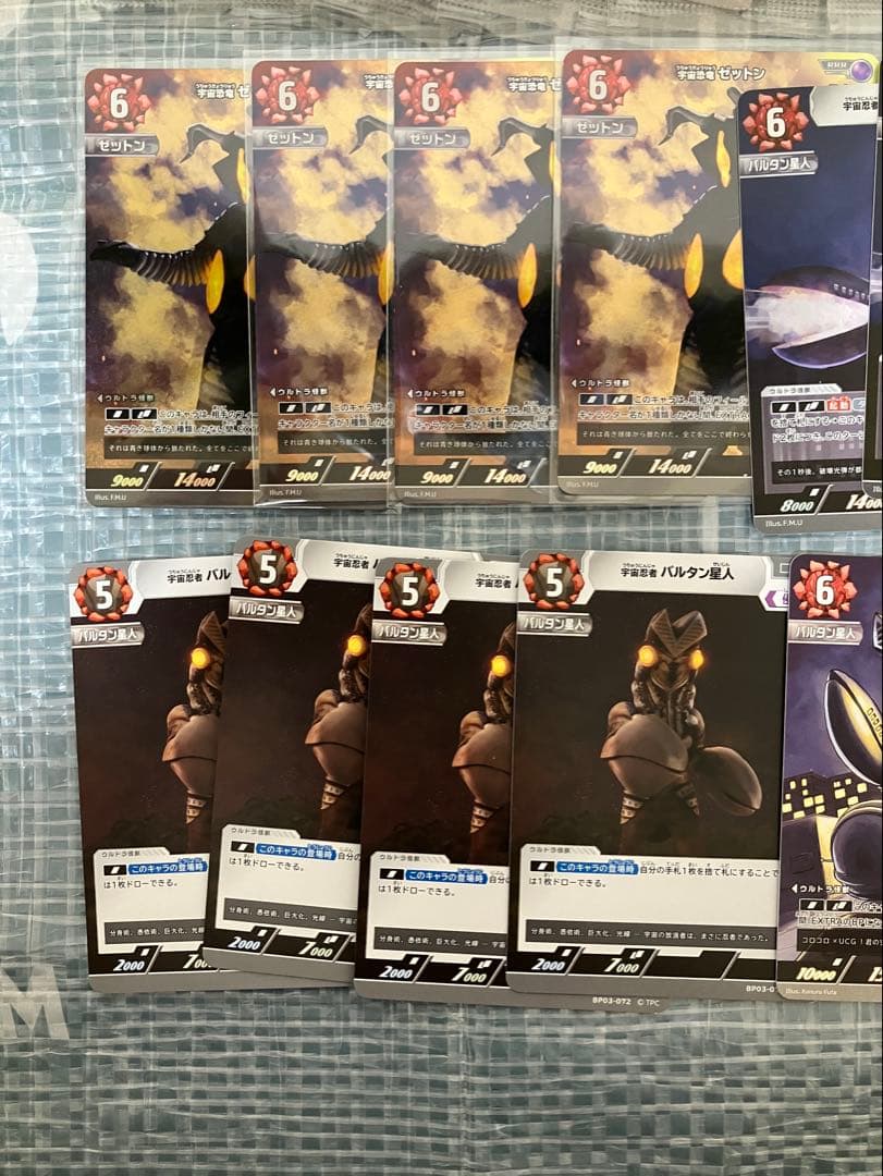 ウルトラマンカード　プロモ　ゼットン　バルタン星人　メトロン星人