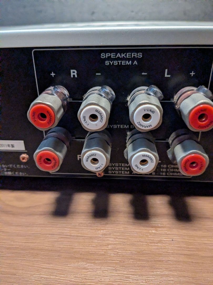 marantz PM8004 プリメインアンプ
