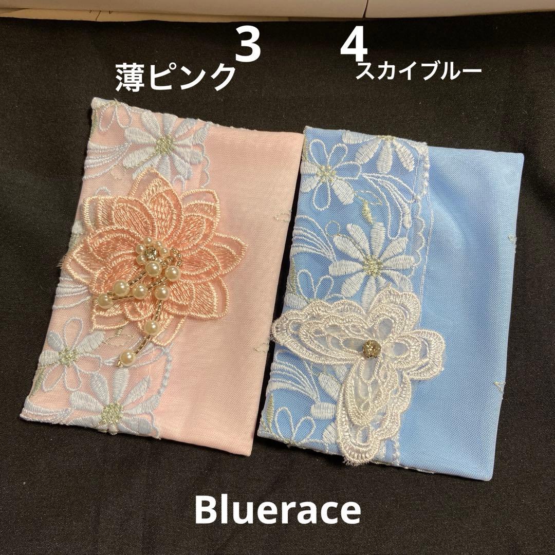 ⑪なる様ポケットティッシュケース
