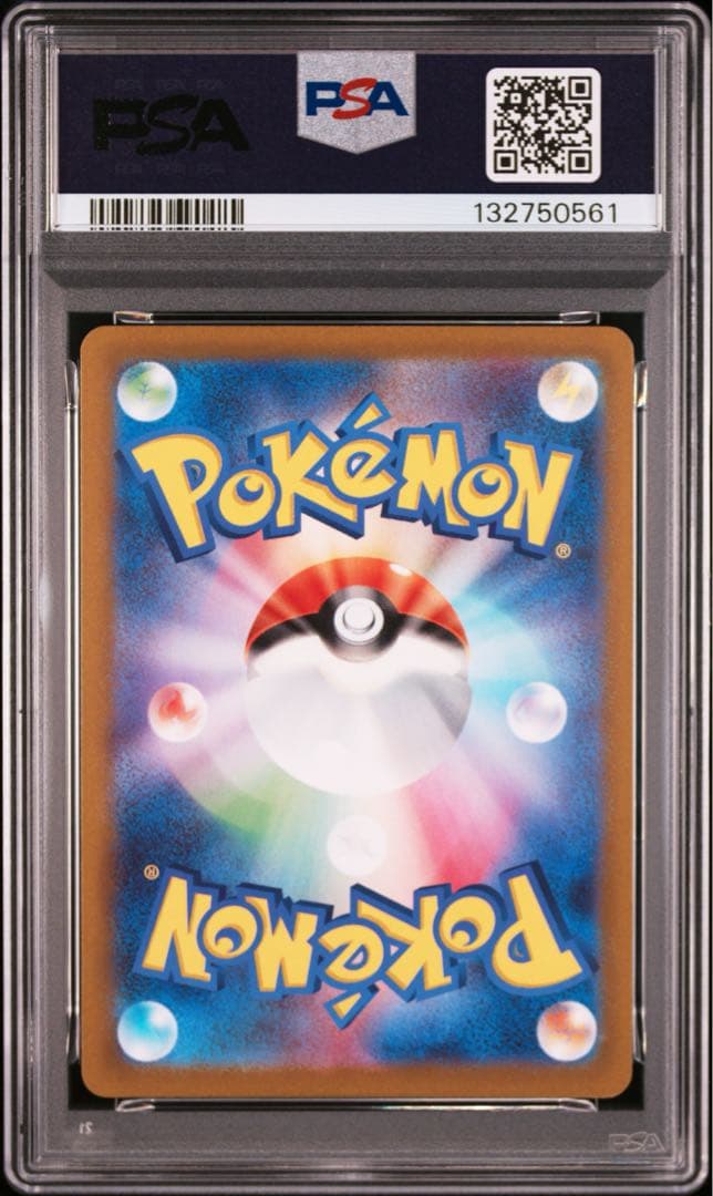 ポケモンカード　ポケカ　リーフィアvstar sar psa10