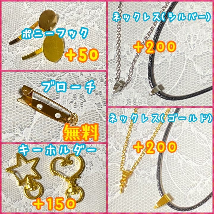 【No.23】レジン✨ヘアゴム✨ハンドメイド