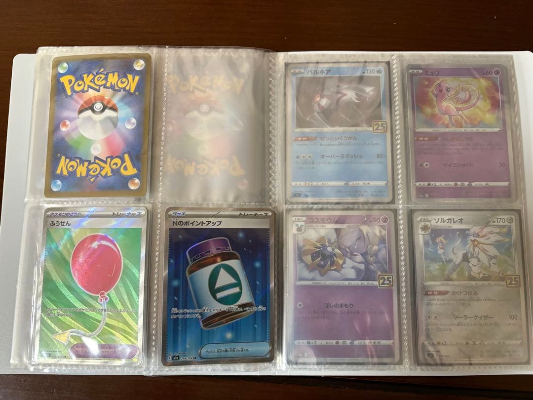 ポケモンカード まとめ売り sr ar chr 25th スタートデッキ100