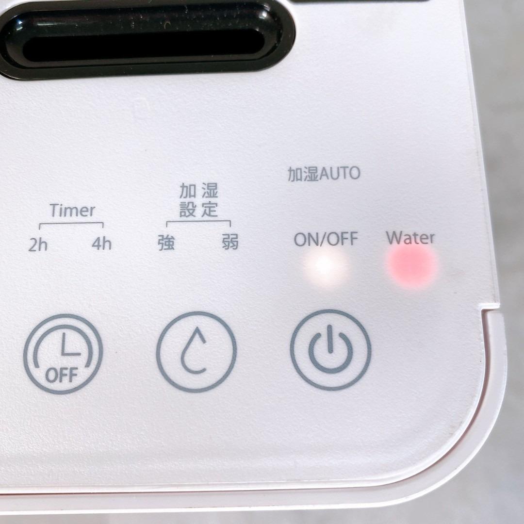 SANKA スチーム式加湿器 SSH-4000（2023年製）
