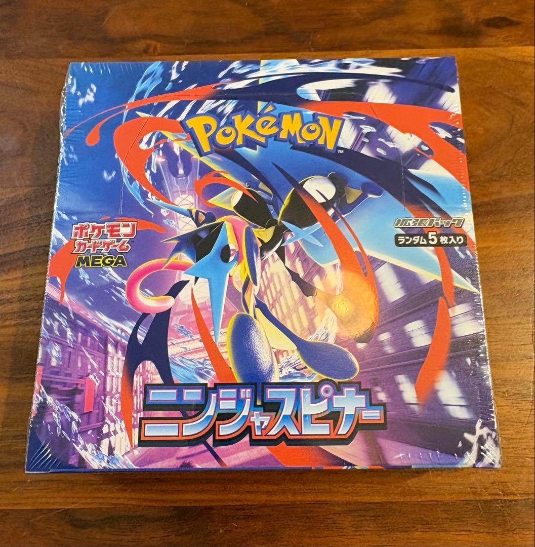ポケモンカード　ニンジャスピナー　新品未開封シュリンク付き