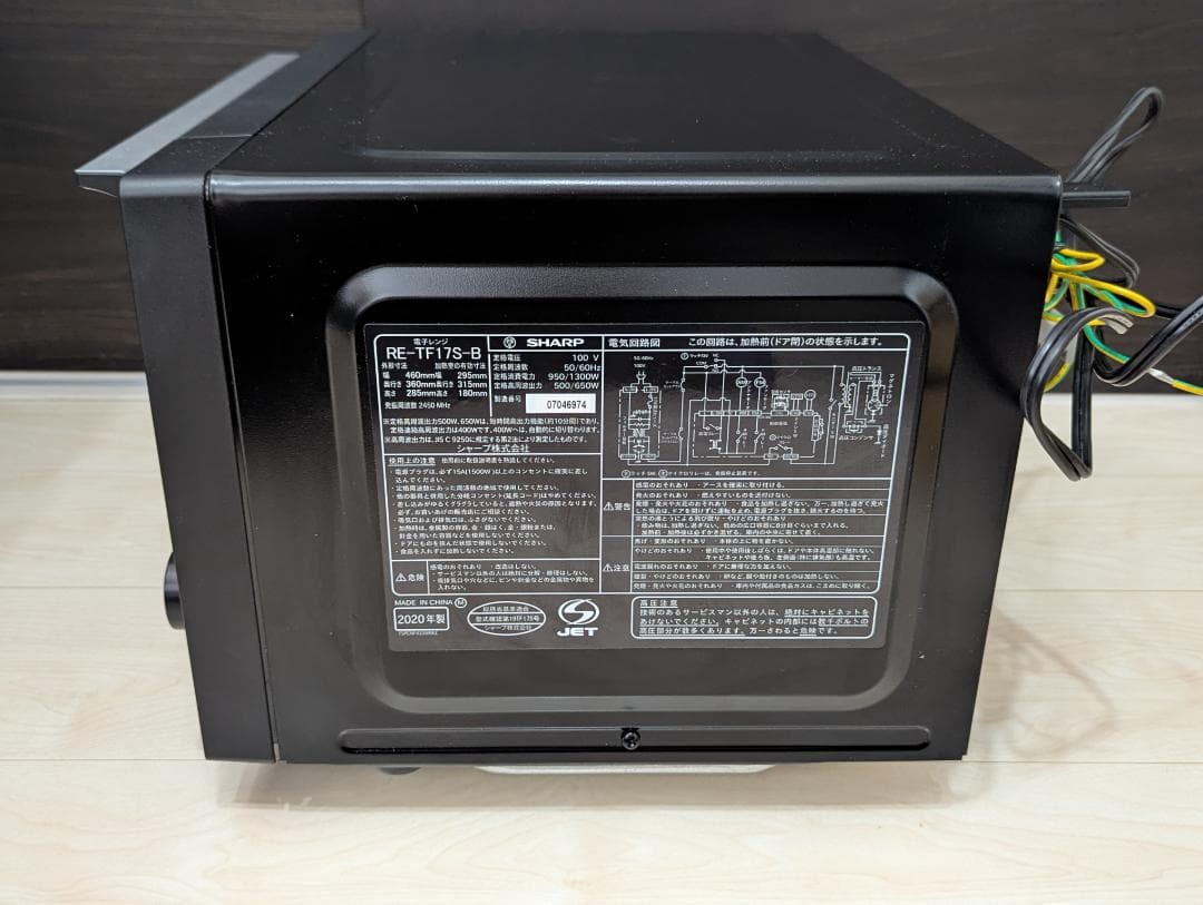 SHARP シャープ 電子レンジ フラット庫内 RE-TF17S
