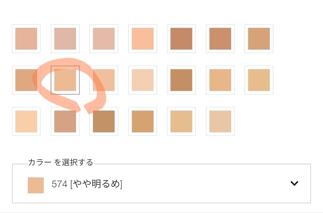 【ほぼ未使用】アンリミテッドラスティングフルイド shu uemura 574