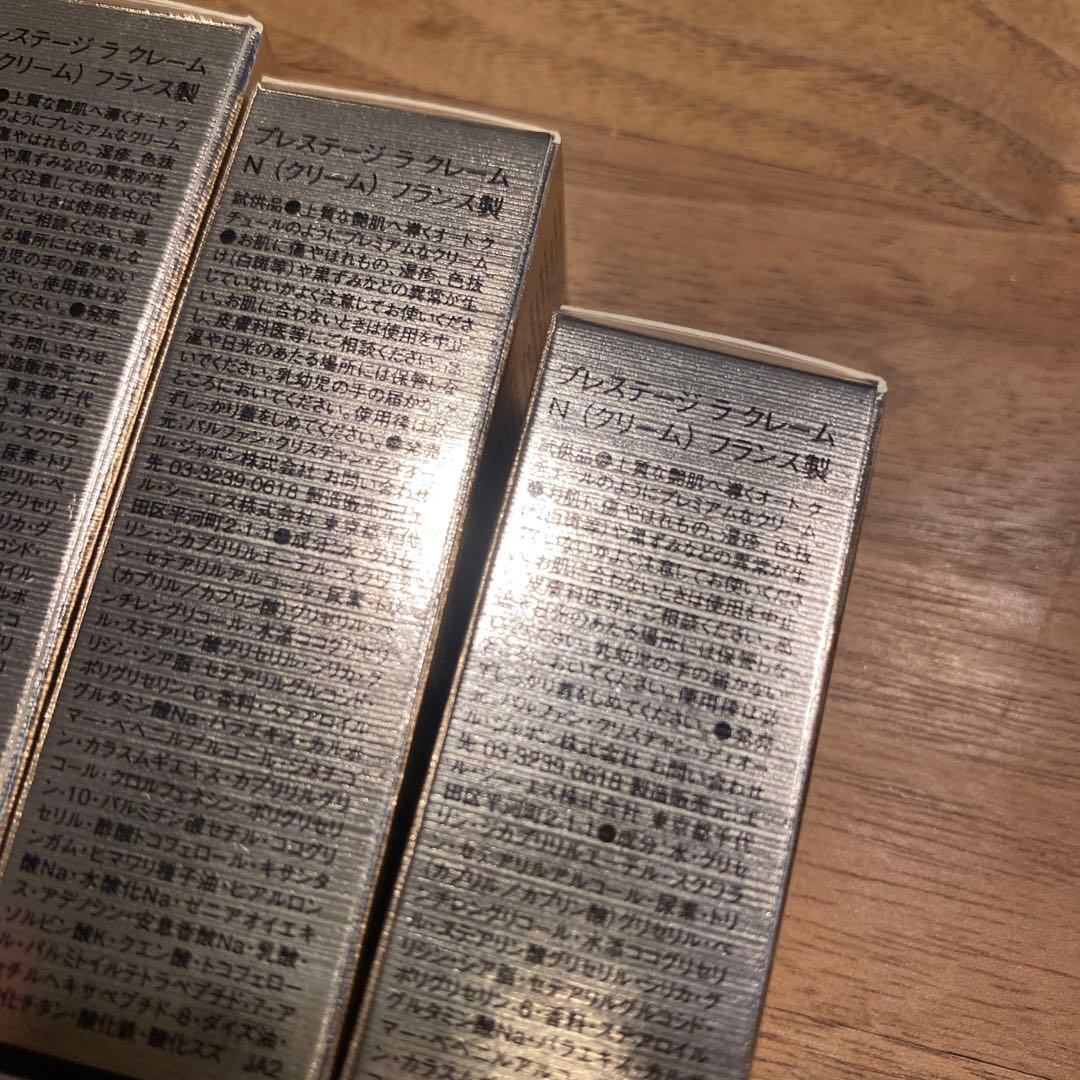 Dior Prestige マイクロセラムドローズユー