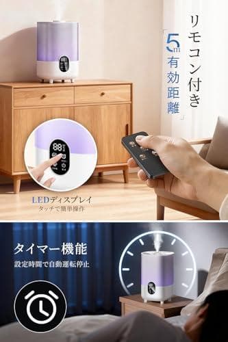 加湿器 大容量 4.5L 【革新モデル・上から給水・UVライト除菌】 _corg