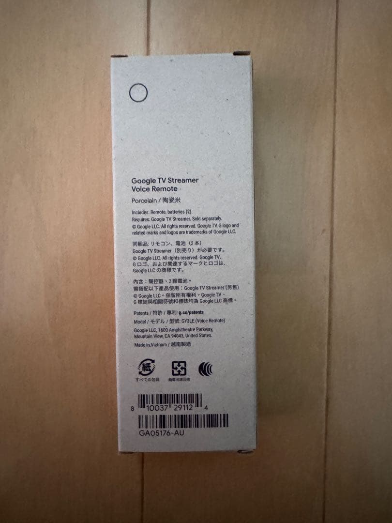 Google TV Streamer 4K Voice Remoteセット未開封